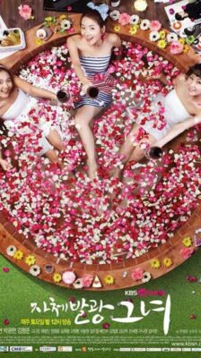 Glowing She รักวุ่นวายของนายซุปตาร์ ซับไทย (จบ)