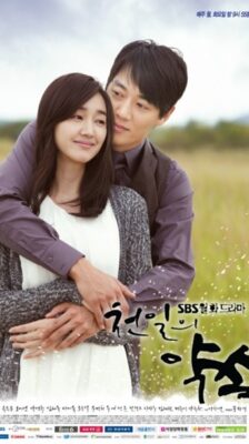 A Thousand Days’ Promise หนึ่งพันวัน แห่งคำสัญญา ซับไทย (จบ)