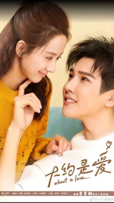 About Is Love มันคงเป็นความรัก ซับไทย EP1-30 (จบ)