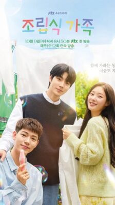 Family by Choice (2024) ครอบครัวหัวใจลิขิตเอง ซับไทย Ep.1-16 (จบ)