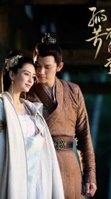 General and I ศึกรักพิชิตบัลลังก์ ซับไทย EP 1-62 (จบ)