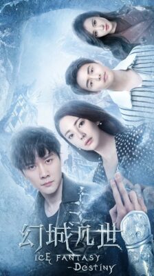 Ice Fantasy Destiny ซับไทย EP.1-16 (จบ)