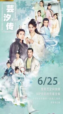 Legend Of Yun Xi ตํานานหยุนซี ซับไทย EP1-50 (จบ)
