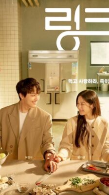 Link Eat and Love to Kill (2022) ซับไทย EP 1-16 จบ