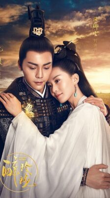 Lost Love in Times จุ้ยหลิงหลง ห้วงเวลาลิขิตบัลลังก์ ซับไทย Ep.1-56 (จบ)