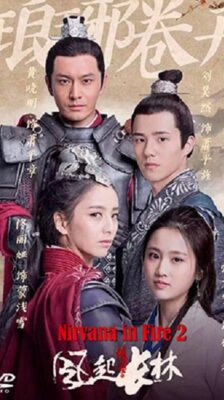 Nirvana in Fire 2 หลางหยาป่าง ภาค 2 ซับไทย EP1-50 (จบ)