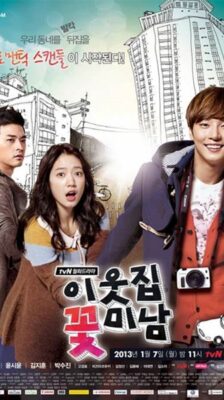 Flower Boy Next Door รักใสใส ของนายข้างบ้าน ซับไทย (จบ)