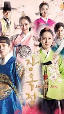 Jang Ok Jung จางอ๊กจอง ตำนานรักคู่บัลลังก์ ซับไทย (จบ)