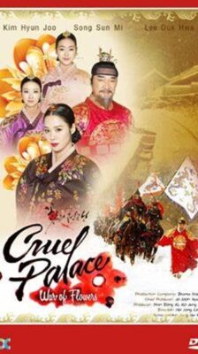 Cruel Palace War of the Flowers โซยง จอมนางสะท้านแผ่นดิน ซับไทย (จบ)