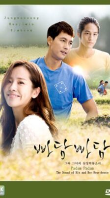 Padam Padam เสียงเพรียกจากหัวใจ ซับไทย (จบ)