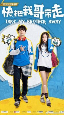 Take My Brother Away เสกให้หายพี่ชายจอมกวน ซับไทย EP1-30 (จบ)