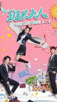 The Big Boss Season 2 ซับไทย EP1-18 (จบ)