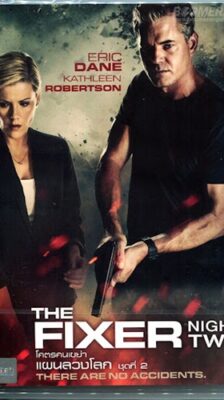 The Fixer (โคตรคนเขย่าแผนลวงโลก) ซับไทย จบ