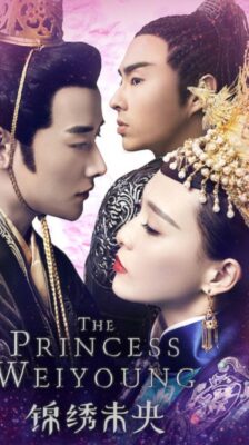 The Princess Wei Young องค์หญิงเว่ยหยาง ซับไทย EP1-53 (จบ)