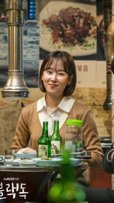  Black Dog ซับไทย (จบ)