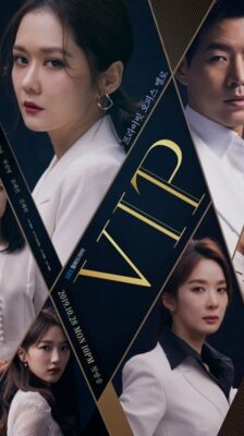 VIP ซับไทย (จบ)