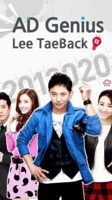 Ad Genius Lee Tae-Baek อัจฉริยะนักสร้างฝัน ซับไทย (จบ)