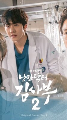Dr.Romantic Season 2 ซับไทย (จบ)