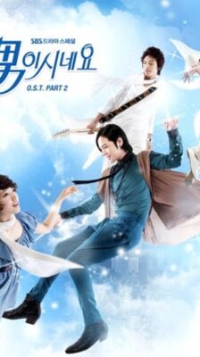 You’re Beautiful หล่อน่ารักกับซูเปอร์สตาร์น่าเลิฟ พากย์ไทย (จบ)